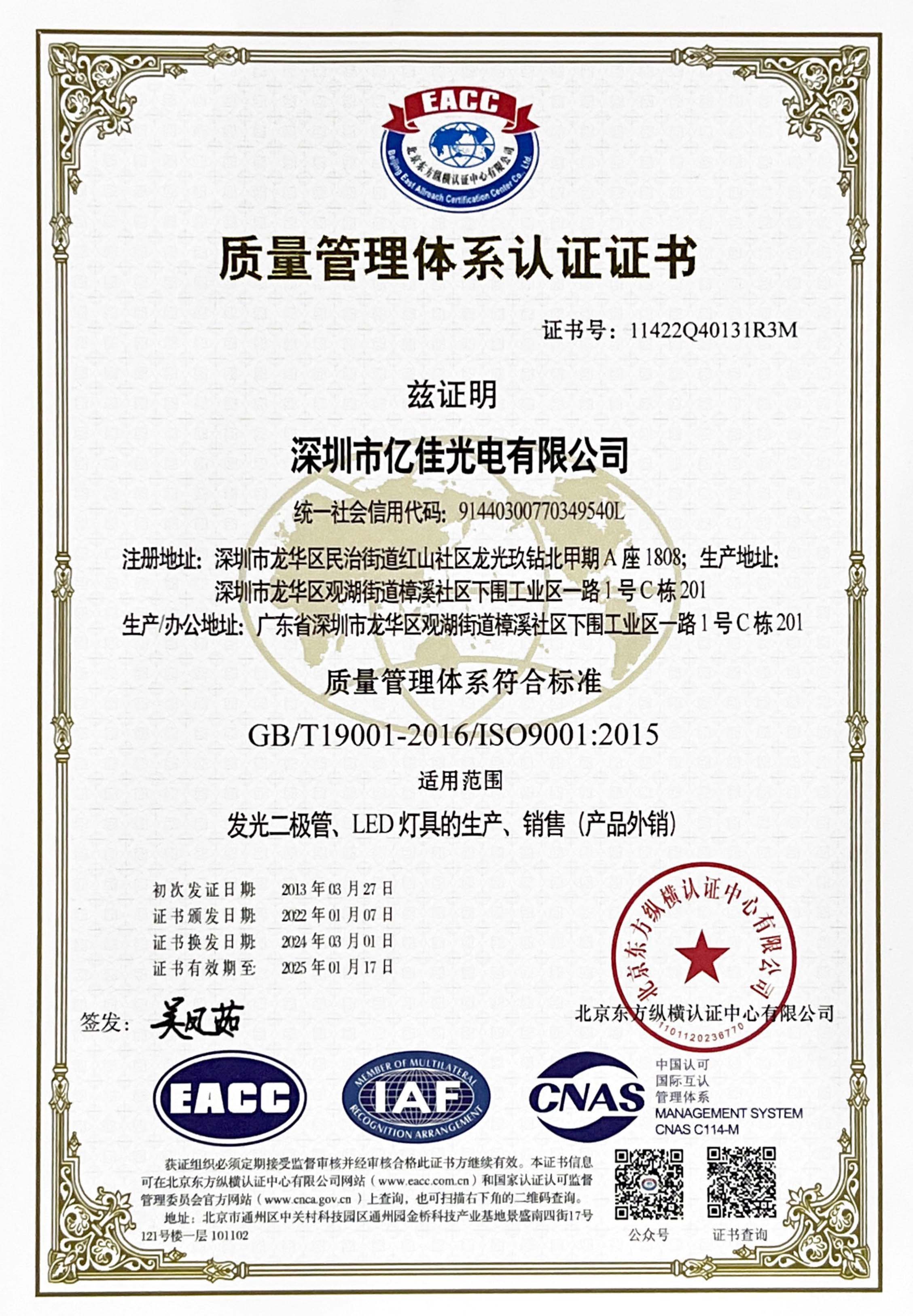 ϲѶ��bm11222����������վ����ٴ�˳��ͨ��ISO��������ϵͳ��֤