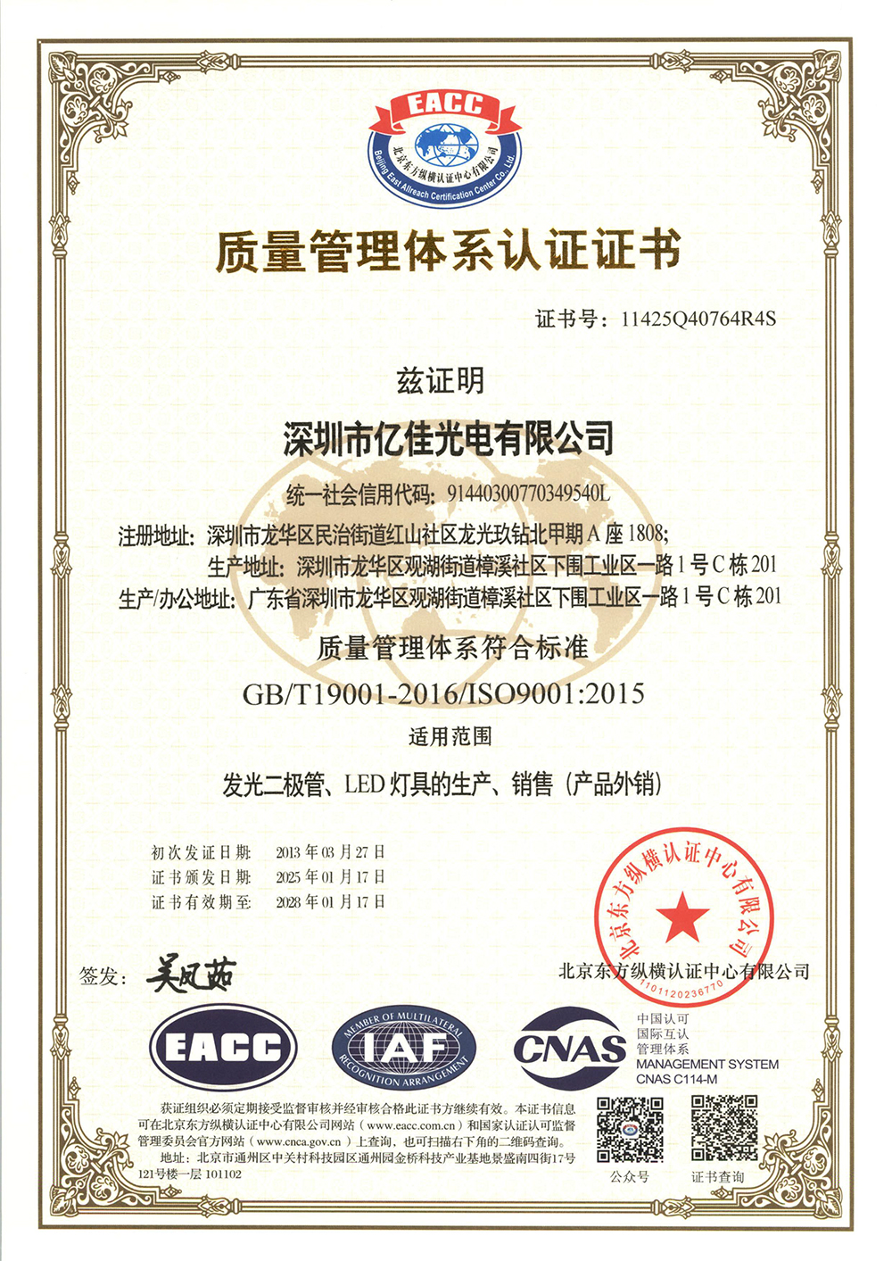 ����ף��|bm11222����������վ����ISOϵͳ��֤2025����˳��ͨ����