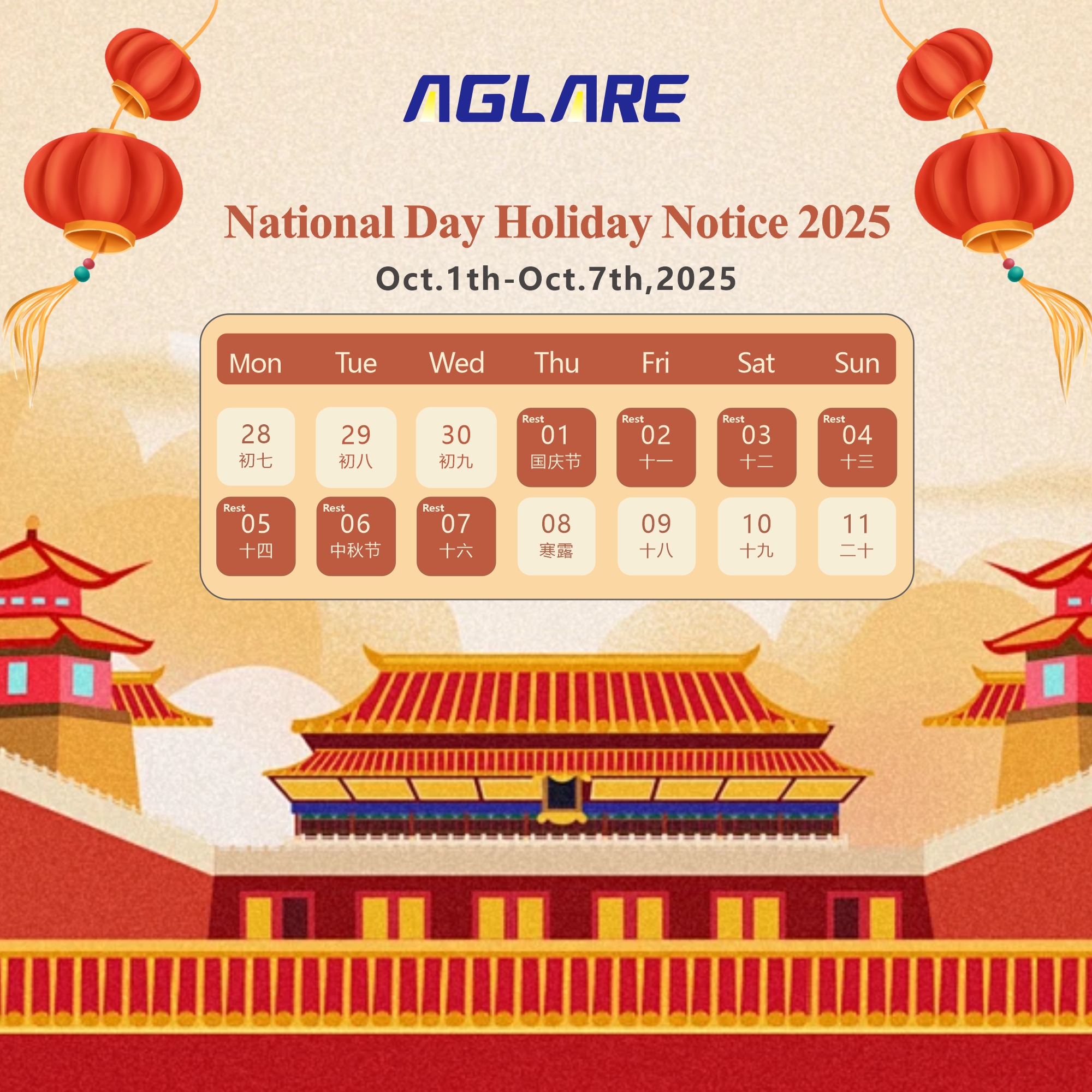 bm11222����������վ2025�����ڷż�֪ͨ