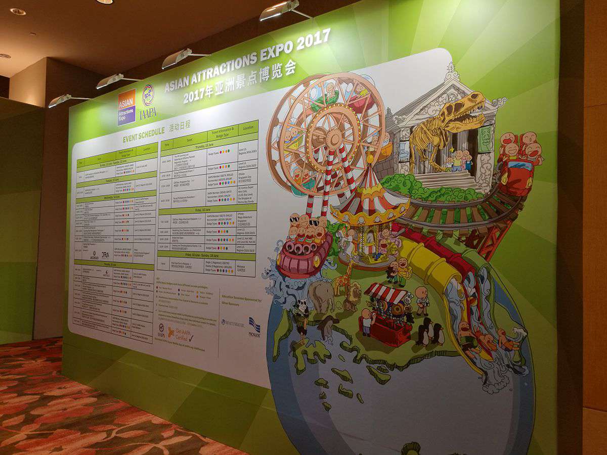 2017���¼���IAAPA����չ